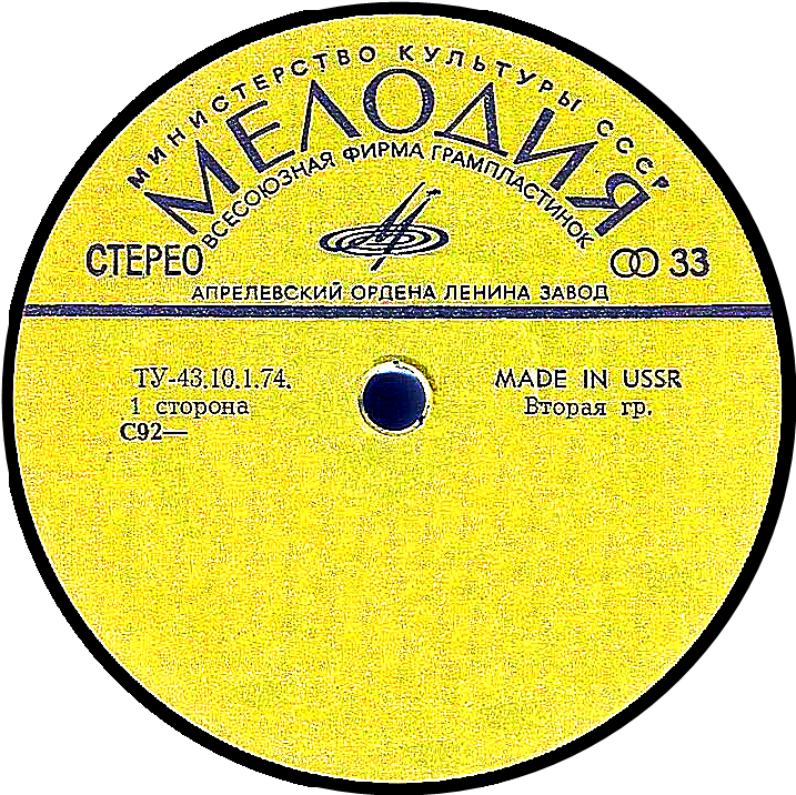 АОЛЗ (арка, экспорт, жёлтая)