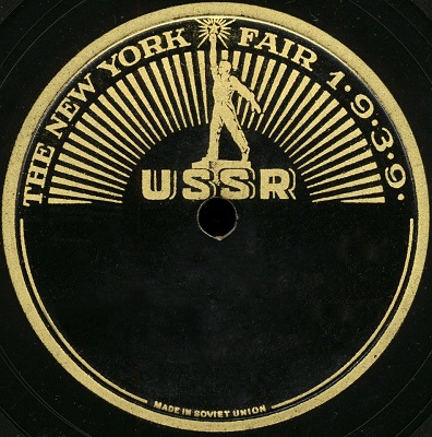 Made in Soviet Union. the New York Fair 1939. USSR