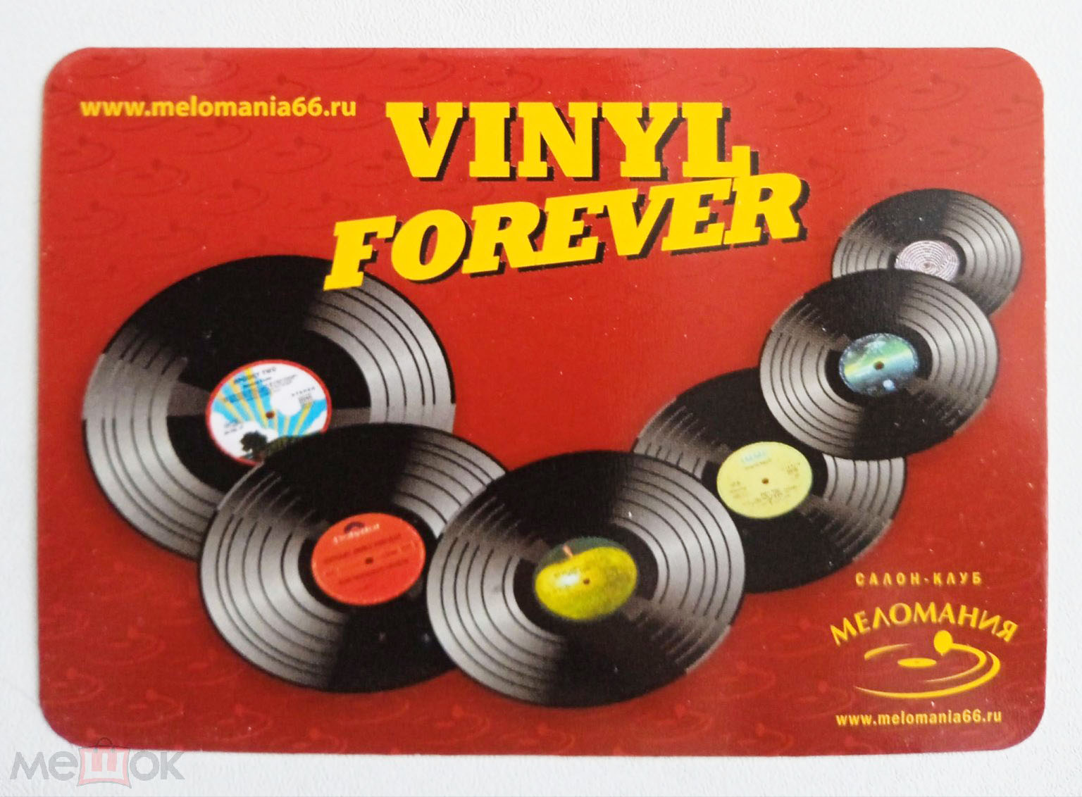 Календарь карманный "VINYL FOREVER" на 2010 год