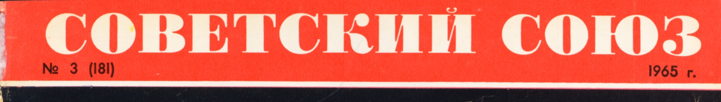 Мелодия